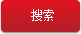 微信公眾號